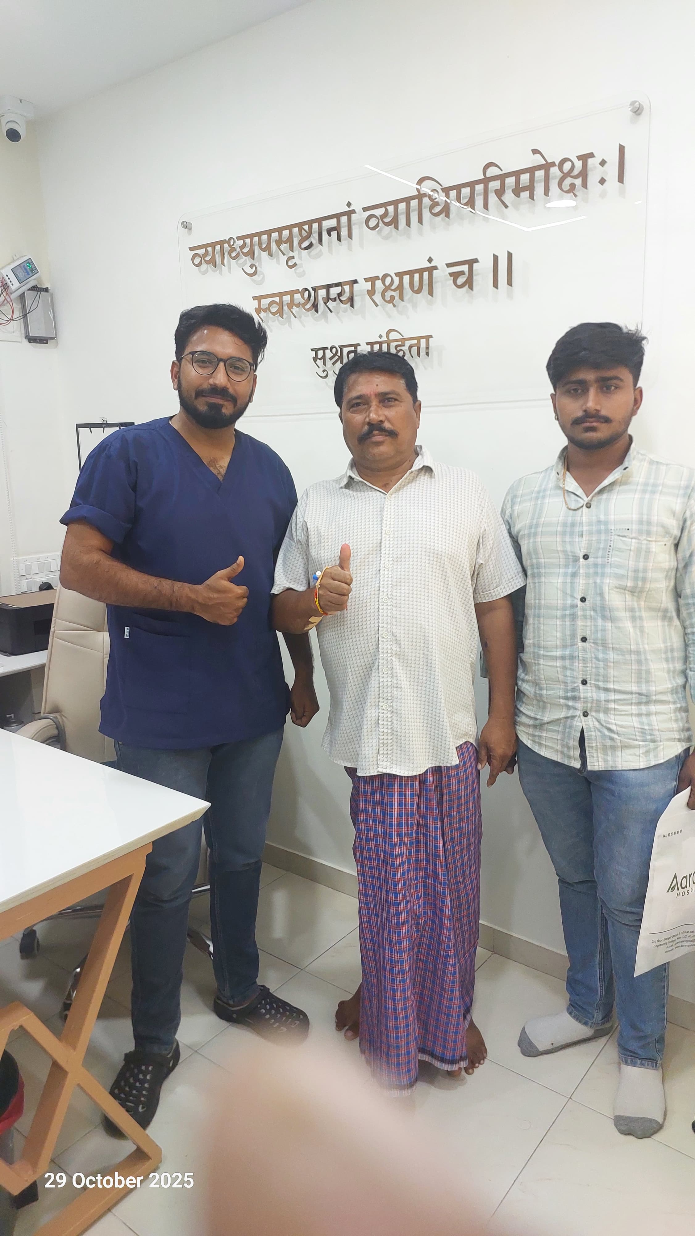 Aaravya Hospital